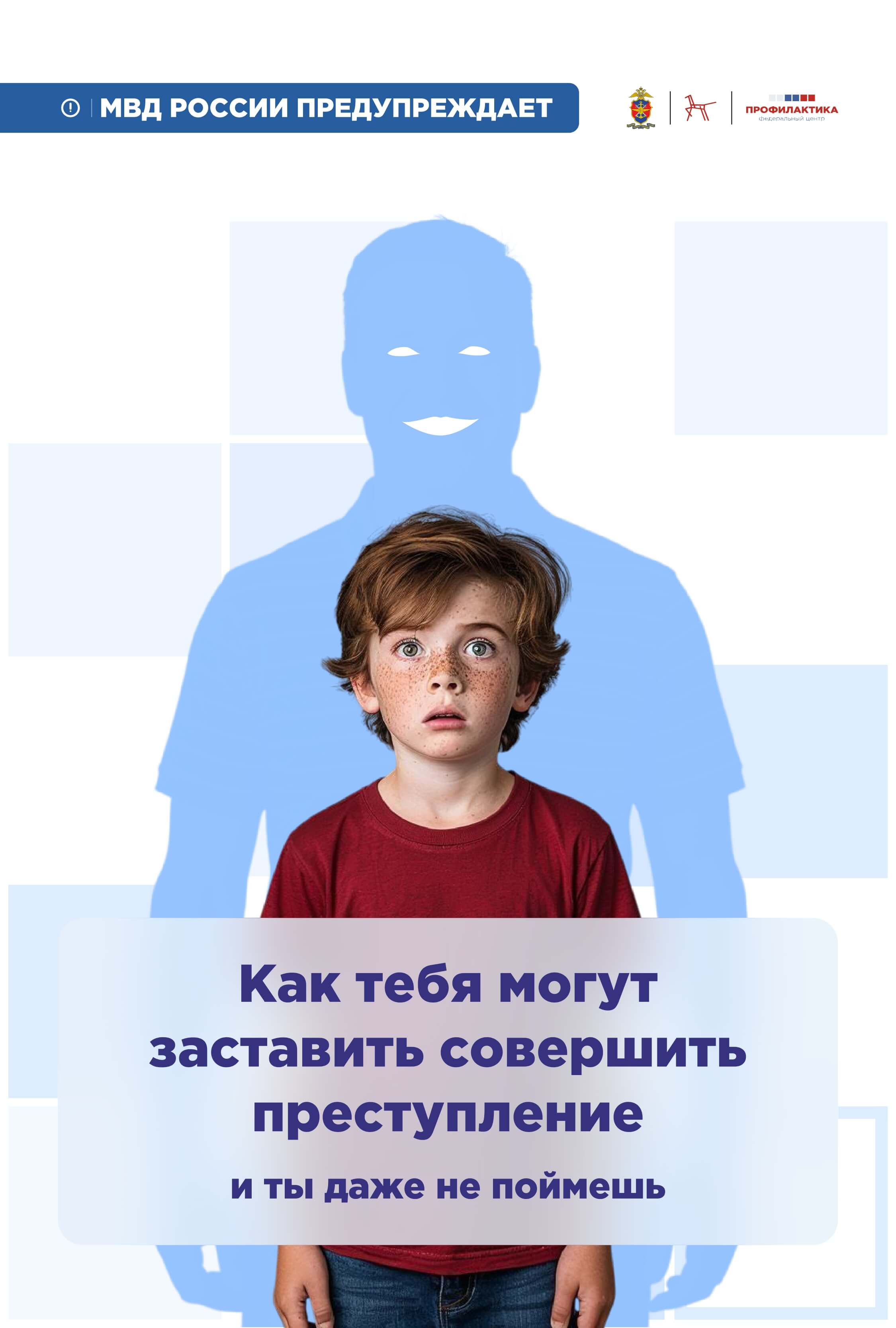 Памятка 3, страница 1 из 6