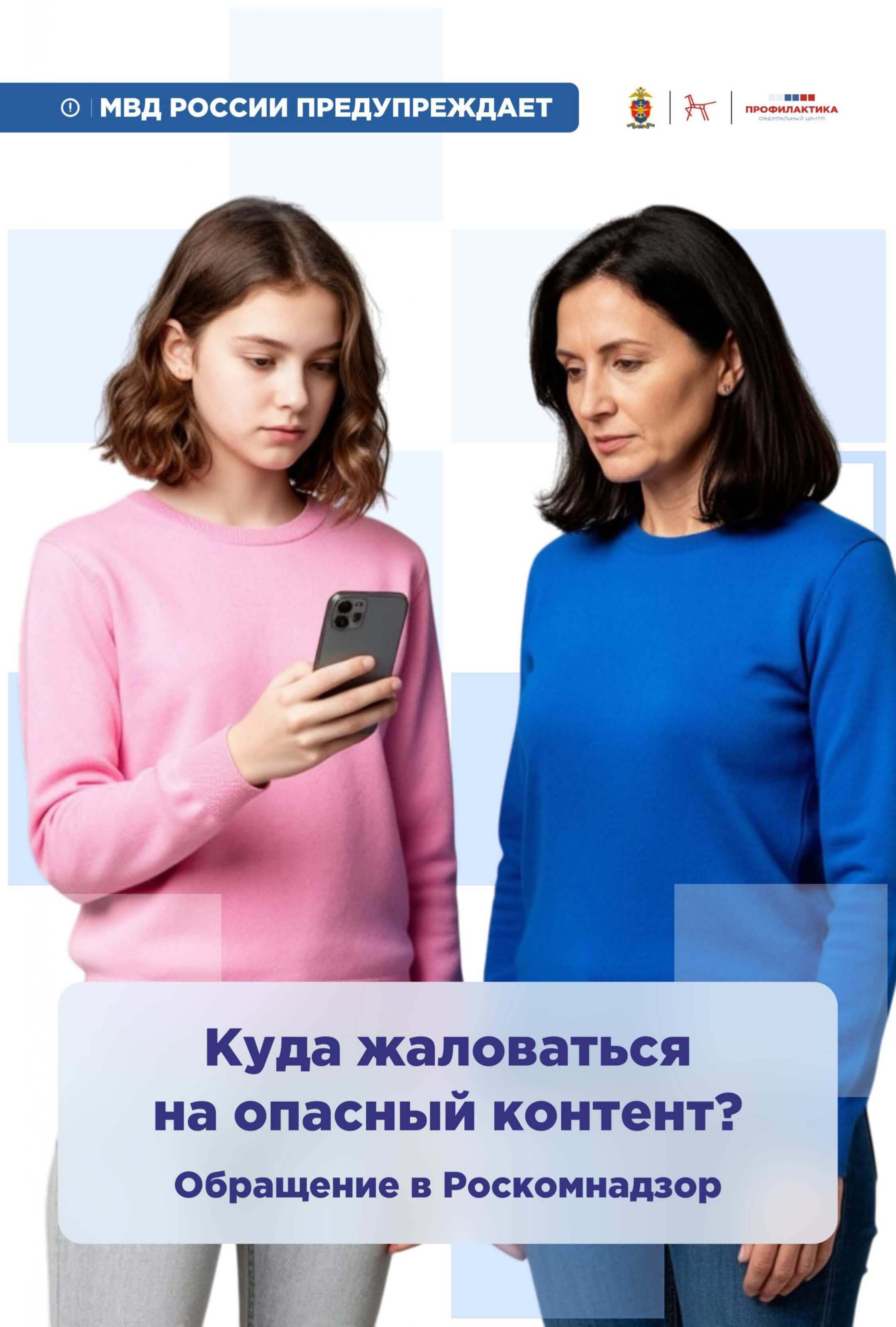 Памятка 4, страница 1 из 3
