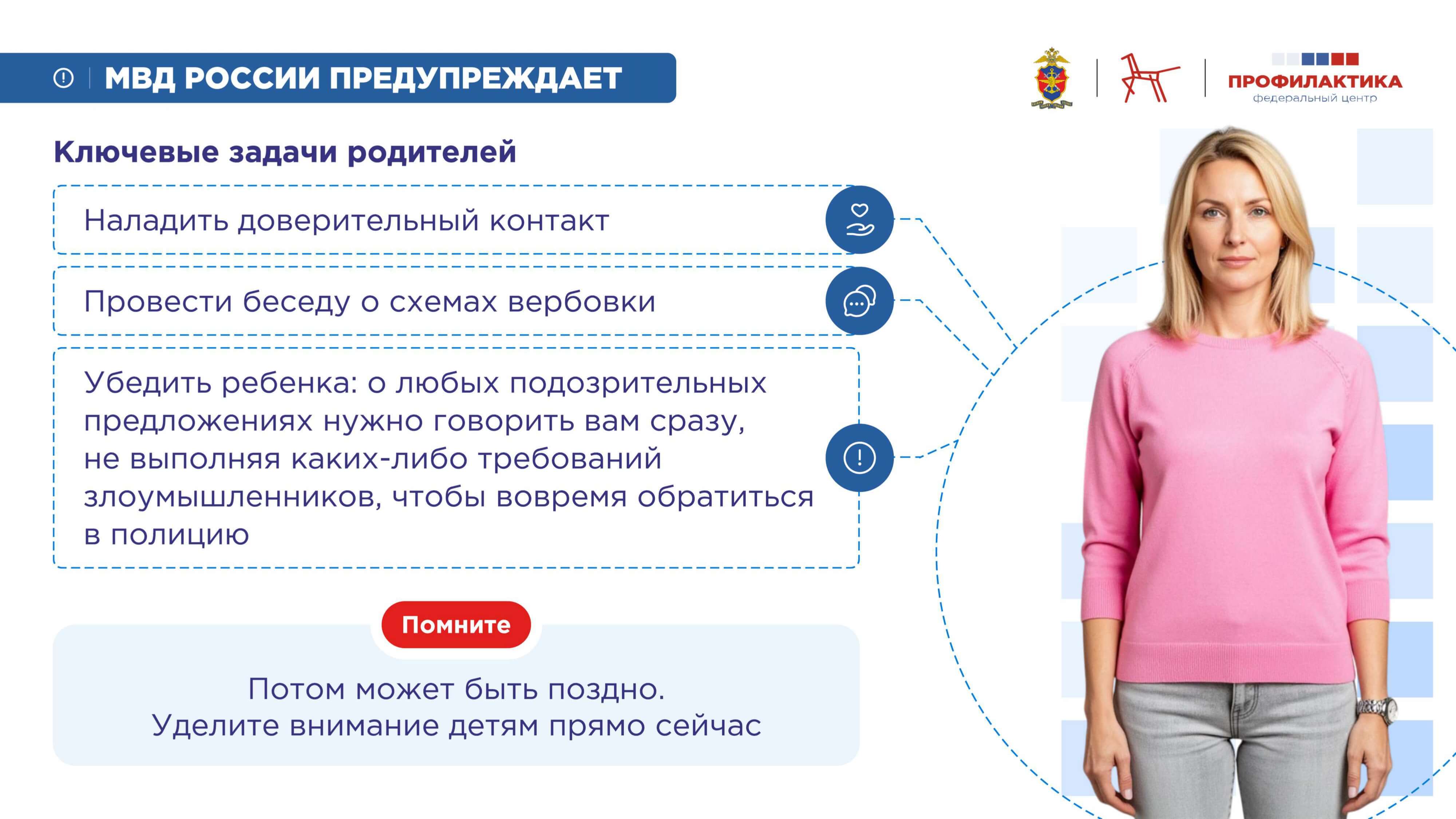 Памятка 5, страница 1 из 1