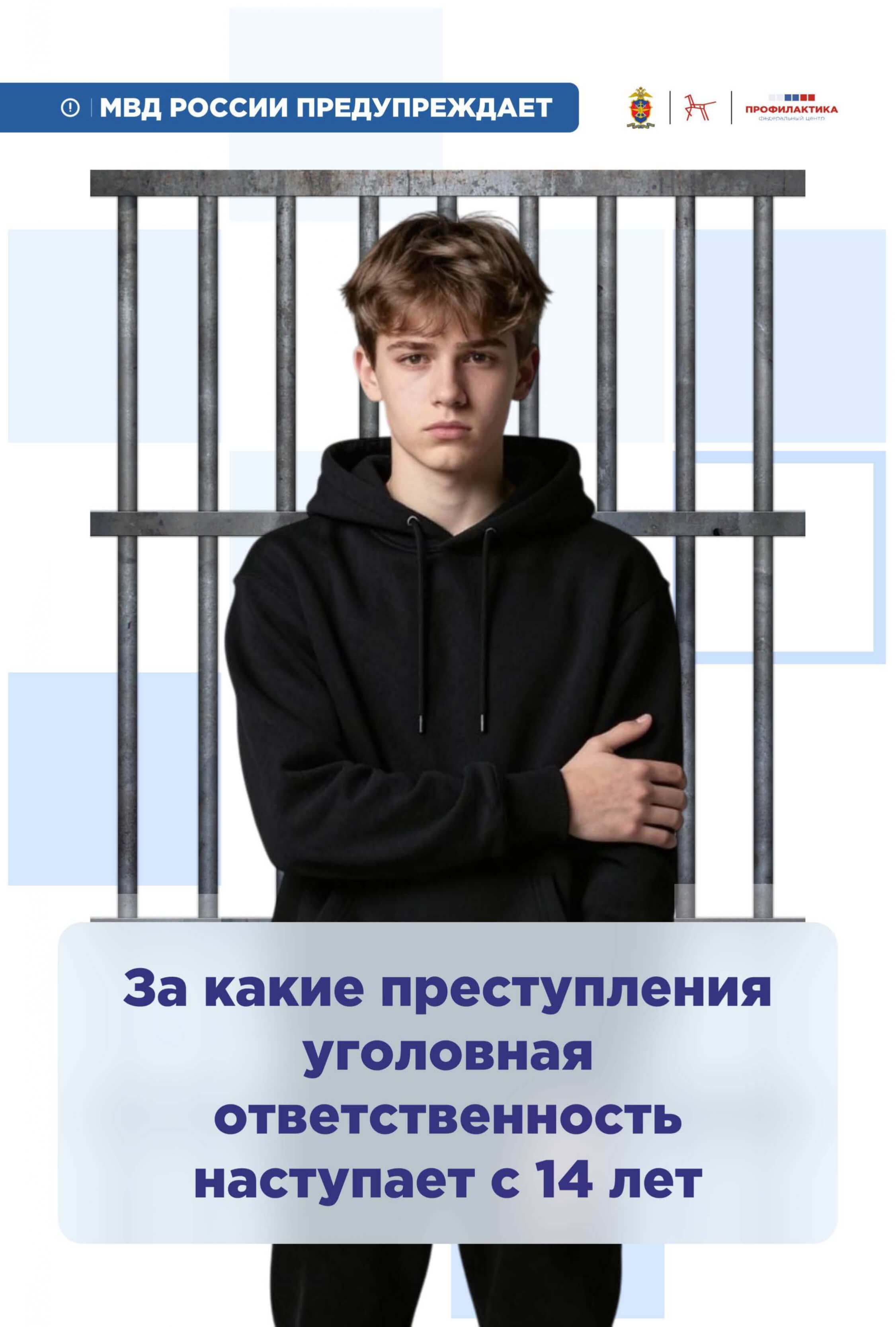 Памятка 6, страница 1 из 9